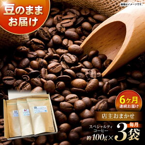 yӂ邳Ɣ[Łzy6ցzXyVeBR[q[܂Zbg(̂܂) / XyVeBR[q[ uh R[q[ / |s / R and R coffee labo [AHCJ020]