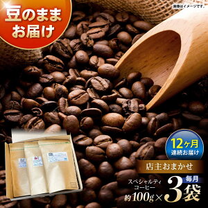 yӂ邳Ɣ[Łzy12ցzXyVeBR[q[܂Zbg(̂܂) / XyVeBR[q[ uh R[q[ / |s / R and R coffee labo [AHCJ026]