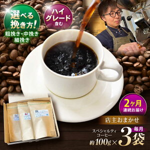 yӂ邳Ɣ[Łzy2ցz҂Iׂ܂InCO[hR[q[܂ނ܂Zbg(҂) / nCO[hR[q[ uh R[q[  ҂ / |s / R and R coffee 