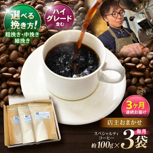 yӂ邳Ɣ[Łzy3ցz҂Iׂ܂InCO[hR[q[܂ނ܂Zbg(҂) / nCO[hR[q[ uh R[q[  ҂ / |s / R and R coffee 