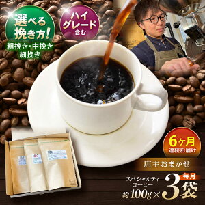 yӂ邳Ɣ[Łzy6ցz҂Iׂ܂InCO[hR[q[܂ނ܂Zbg(҂) / nCO[hR[q[ uh R[q[  ҂ / |s / R and R coffee 
