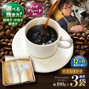 yӂ邳Ɣ[Łzy12ցz҂Iׂ܂InCO[hR[q[܂ނ܂Zbg(҂) / nCO[hR[q[ uh R[q[  ҂ / |s / R and R coffee
