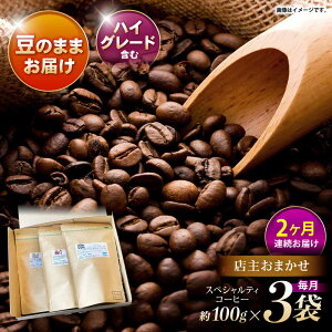yӂ邳Ɣ[Łzy2ցznCO[hR[q[܂ނ܂Zbg(̂܂) / nCO[hR[q[ uh R[q[  / |s / R and R coffee labo [AHCJ038]