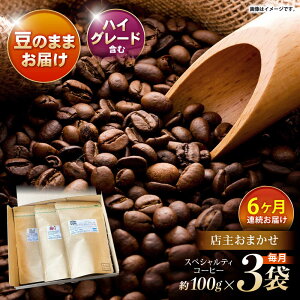 yӂ邳Ɣ[Łzy6ցznCO[hR[q[܂ނ܂Zbg(̂܂) / nCO[hR[q[ uh R[q[  / |s / R and R coffee labo [AHCJ042]