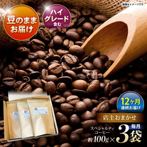 yӂ邳Ɣ[Łzy12ցznCO[hR[q[܂ނ܂Zbg(̂܂) / nCO[hR[q[ uh R[q[  / |s / R and R coffee labo [AHCJ048]