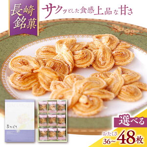 yӂ邳Ɣ[ŁzqIׂeʁr   36 45 48  / َq pC yY       Ȃ / |s / ٕܓ[AHCM006]