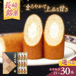 yӂ邳Ɣ[ŁzqIׂeʁr}̖ 蕨 15`30{  / َq XC[c oEN[w  yY   Ȃ   / |s / ٕܓ[AHCM011]