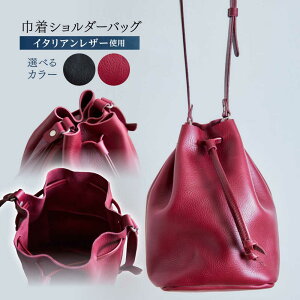 �y�ӂ邳�Ɣ[�Łz�q�I�ׂ�J���[�r�В��V�����_�[�o�b�O �u���b�N ���C�� / ���U�[ �V�����_�[ �V�����_�[�o�b�O BAG bag �o�b�N �o�b�O �v �M�t�g �В� ���񂿂Ⴍ / �|���s / �ɓ����C�X [AHCN0