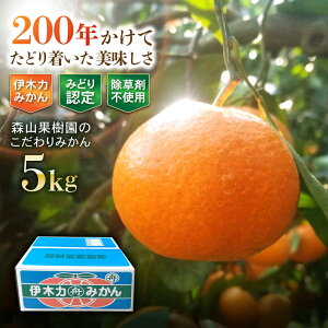 �y�ӂ邳�Ɣ[�Łz�ɖ͎ؗY�@�X�R�ʎ����̂������݂��� 5kg / �݂��� �~�J�� ���k �ɖ݂ؗ͂��� ���B�݂��� / �|���s / �X�R�ʎ���[AHCO008]