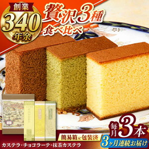 yӂ邳Ɣ[ŁzyS3ցz JXeE`R[eEJXe 0.63l / JXe Ă `R[g `R  XC[c َq / |s / Џ[AHCT007]