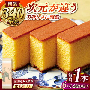 yӂ邳Ɣ[ŁzyS6ցz ܎OăJXe1{ ϔ / JXe Ă ܎O XC[c َq / |s / Џ[AHCT015]