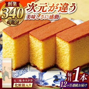 yӂ邳Ɣ[ŁzyS12ցz ܎OăJXe1{ ϔ / JXe Ă ܎O XC[c َq / |s / Џ[AHCT016]