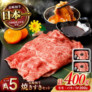 �y�ӂ邳�Ɣ[�Łz�y�ł����ݖ����H�~���h���I�z�y�^���t���z����a�� �Ă������Z�b�g 400g(�����E�o��200g×2) / ���Y ���� �a�� �� a5 �����Ă� �����₫ �����Ă��Z�b�g / �|���s / �쒆�����X[