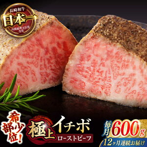 �y�ӂ邳�Ɣ[�Łz�y12�����ցz�y�Ƃ낯��H���I�z����a�� A5 �󏭕��ʃC�`�{�̃��[�X�g�r�[�t 600g(200g×3) / ���� ���Y ��[���Ƃс[�� �u���b�N ������ / �|���s / �쒆�����X[AHCW144]