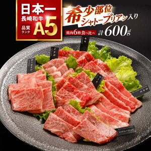 yӂ邳Ɣ[ŁzqVg[uAr󏭕 ē 6Hה׃Zbg 600g(e100g) / Vg[ T[C Jr  [XUug ~XW gTJN C`{ v a 