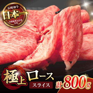 �y�ӂ邳�Ɣ[�Łz���[�X �X���C�X 800g (400g×2) / ����a�� A5�����N ����Ԃ���� �����Ă� / �|���s / �쒆�����X[AHCW045]