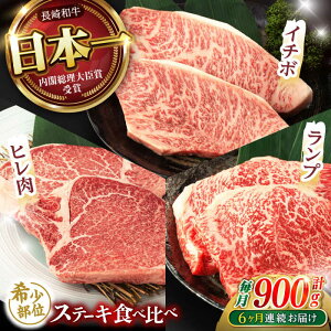 yӂ邳Ɣ[Łzsr[Ly[{ty6ցzy󏭕ʂ̐ԐgXe[LZbgzq C`{ v v900g (150g×6) / Xe[L  a A5N / |s / 쒆