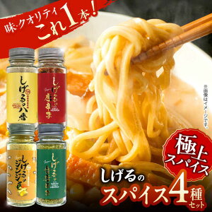 yӂ邳Ɣ[Łz4{Zbg@/@XpCX@WW[@@@IjI@/@|s@/@ДѐO[J[AHCY018]