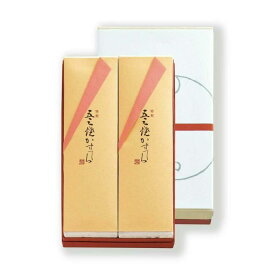 【ふるさと納税】福砂屋 特製五三焼カステラ2本入 / カステラ かすてら カット済み ざらめ おやつ 福砂屋 ふくさや 長崎 銘菓 贈答 / 諫早市 / 福砂屋[AHDN003]