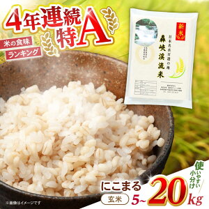 yӂ邳Ɣ[ŁzIׂeʁqs\rqߘa7NYVārykāz(ɂ܂)  V  20kg 15kg 10kg 5kg / |s / t@[ [AHFF004]
