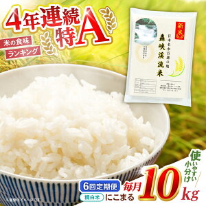 yӂ邳Ɣ[Łzy6ցz (ɂ܂) 10kg k /    V / t@[ / |s[AHFF011]