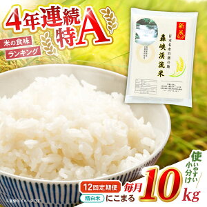 yӂ邳Ɣ[Łzy12ցz (ɂ܂) 10kg k /    V / t@[ / |s[AHFF012]