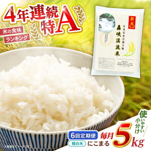 yӂ邳Ɣ[Łzy6ցz (ɂ܂) 5kg k /    V / t@[ / |s[AHFF013]