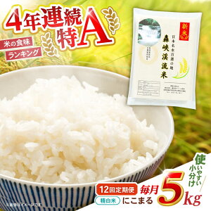 yӂ邳Ɣ[Łzy12ցz (ɂ܂) 5kg k /    V / t@[ / |s[AHFF014]