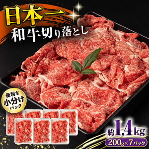 yӂ邳Ɣ[Łza ؂藎Ƃ 1.4kg /  ؂藎Ƃ ؗ 肨Ƃ Ă ₫ Ԃ  / 呺s / ނ疲t@[VV[ACAA144]