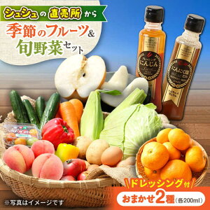 yӂ邳Ɣ[Łz؁Eʕ̋lƋɂ݃hbVO200ml×2{ /  ₳ ʕ  t[c ӂ[ hbVO / 呺s / ނ疲t@[VV[ACAA212]