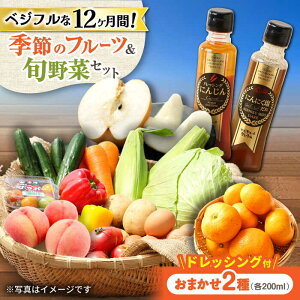 yӂ邳Ɣ[Łzy12ցz؁Eʕ̋lƋɂ݃hbVO200ml×2{ /  ₳ ʕ  t[c ӂ[ hbVO / 呺s / ނ疲t@[VV[ACAA216]