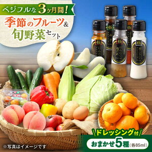 yӂ邳Ɣ[Łzy3ցz؁Eʕ  l  ɂ hbVO 85ml×5{ /  ₳ ʕ  t[c ӂ[ hbVO Zbg 3  / 呺s / ނ疲t