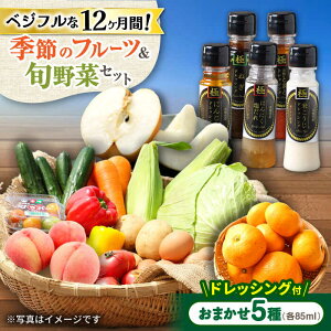 yӂ邳Ɣ[Łzy12ցz؁Eʕ  l  ɂ hbVO 85ml×5{ /  ₳ ʕ  t[c ӂ[ hbVO Zbg 12  / 呺s / ނ疲