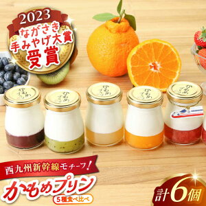 yӂ邳Ɣ[Łz߃v 6Zbg / v Ղ mَq َq fU[g / 呺s / ނ疲t@[VV[ACAA274]