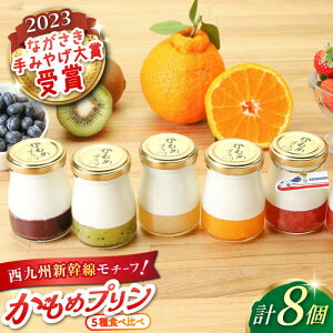 yӂ邳Ɣ[Łz߃v 8Zbg / v Ղ mَq َq fU[g / 呺s / ނ疲t@[VV[ACAA275]