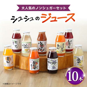 yӂ邳Ɣ[ŁzVṼW[X180ml×10{Zbg mVK[Zbg / W[X t[cW[X ؃W[X sgp / 呺s / ނ疲t@[VV[ACAA282]