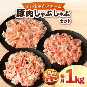 yӂ邳Ɣ[Łzy3ցzit@[ؓԂԃZbg 1kg / ؓ ؃[X  o Ԃ / 呺s / ނ疲t@[VV[ACAA333]
