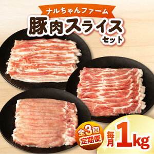 yӂ邳Ɣ[Łzy3ցzit@[ؓXCXZbg 1kg / ؓ ؃[X  o XCX / ނ疲t@[VV[ACAA336]