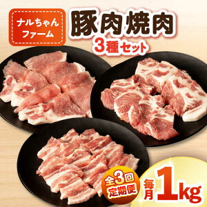 yӂ邳Ɣ[Łzy3ցzit@[ؓēZbg 1kg / ؓ ؃[X  o ē / ނ疲t@[VV[ACAA339]