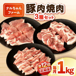 yӂ邳Ɣ[Łzy12ցzit@[ؓēZbg 1kg / ؓ ؃[X  o ē / ނ疲t@[VV[ACAA341]
