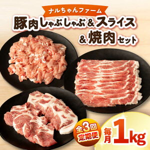 yӂ邳Ɣ[Łzy3ցzit@[ؓ Ԃ×XCX×ēZbg 1kg / ؓ Ԃ XCX ē / 呺s / ނ疲t@[VV[ACAA343]
