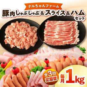 yӂ邳Ɣ[Łzy3ցzit@[ؓ Ԃ XCX nZbg 1kg 1.25kg / ؓ Ԃ XCX nZbg / 呺s / ނ疲t@[VV[ACAA345]