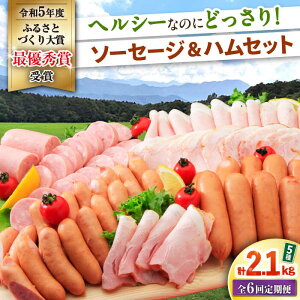 yӂ邳Ɣ[Łzy6ցzit@[ nZbg 5 2.1kg / ECi[ \[Z[W n / 呺s / ނ疲t@[VV[ACAA354]