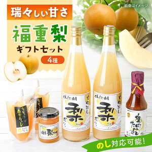 �y�ӂ邳�Ɣ[�Łz�V���V���I���W�i�� �w�t���[�c���ӂ������x�̕��d�������Ղ�Z�b�g / �� �Ȃ� �W���[�X �W���� �W���� / �呺�s / �����ނ疲�t�@�[��[ACAA485]