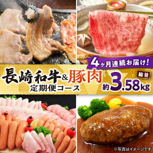 yӂ邳Ɣ[Łzy4ցzaE呺YؓR[X 3.58kg /   ē ؓ [X ؃  ؃o o ΂ [Xn n ͂ ECi[ ȁ[ \[Z[W 