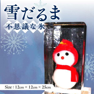 yӂ邳Ɣ[ŁzႾ X (12cm×12cm×25cm) 4kg CeA v[g Mtg 呺s 呺X[ACZN004]