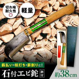 yӂ邳Ɣ[ŁzΕt Gri|tj 38cm / AEghA n i^ / 呺s / |c_n쏊[ACZA001]