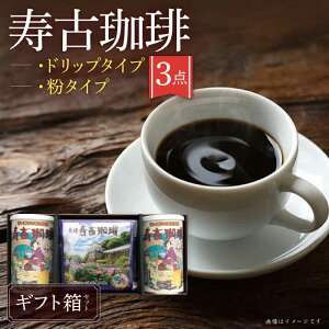 yӂ邳Ɣ[Łz Mtg SD45 Zbg R[q[  2 v[g yY /  uhR[q[ R[q[ / 呺s / XR[R[q[p[N[ACYS002]