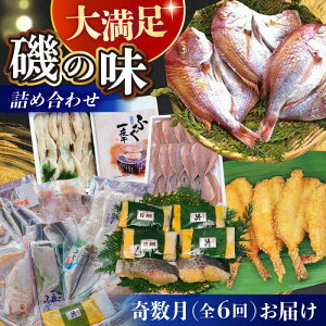 yӂ邳Ɣ[Łzy6 / z ̖Zbgi XЂ R ӂtC ̊J tO銱 Zbg j/   ^C   T  AW  ӂ tO ͓