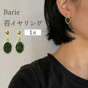 yӂ邳Ɣ[Łz CO ANZT[ RP 呺s Barie[ACYO011]